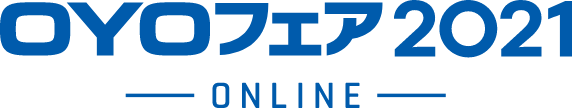 OYOフェア2021 ONLINE