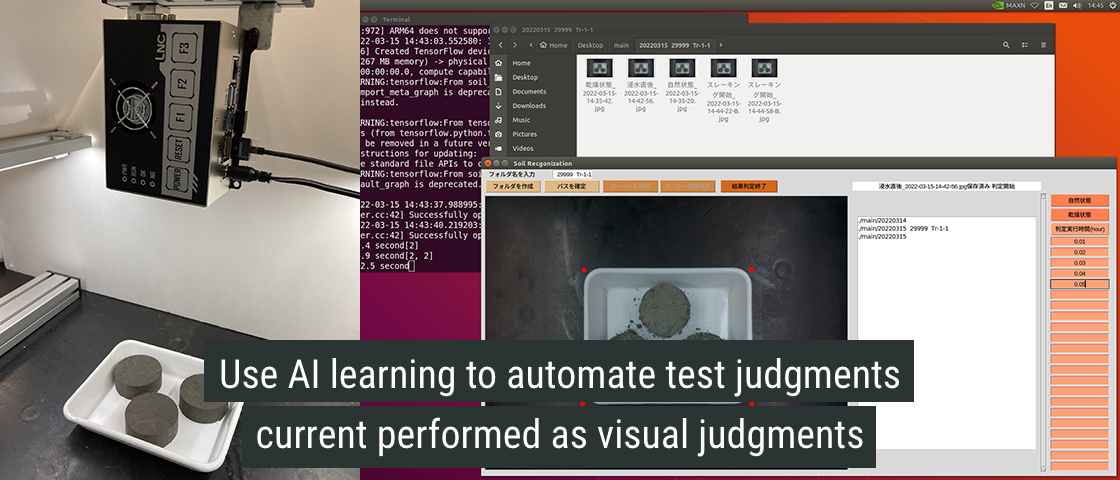 Using AI and AR to increase the sophistication and efficiency of testing operations