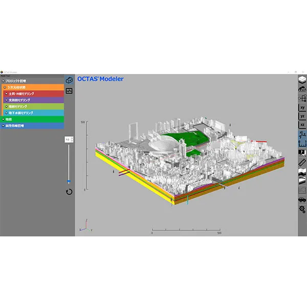 OCTAS Modeler