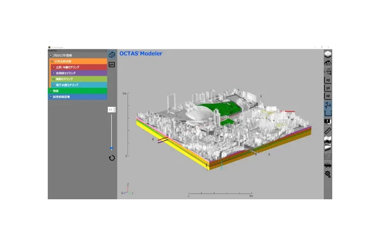 OCTAS Modeler