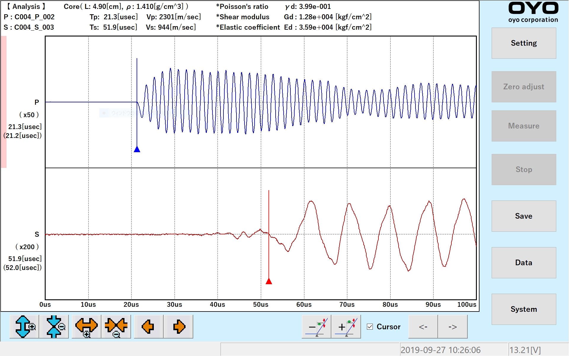 Sonic Viewer 2i