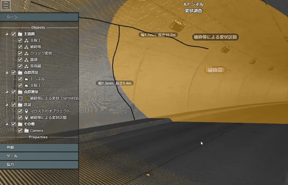 Superimposition of deformation points and surrounding geology on the 3D model